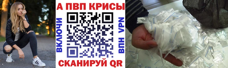 Alfa_PVP кристаллы Суворов