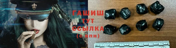 ALPHA PVP Армянск