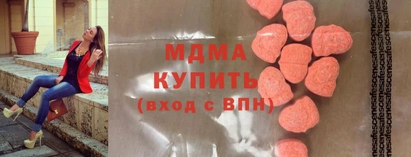 2c-b Аркадак