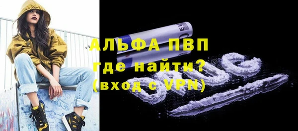 метамфетамин Арсеньев