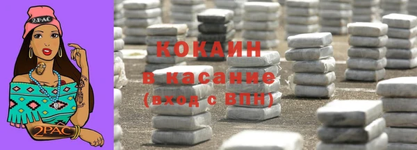 ALPHA PVP Армянск