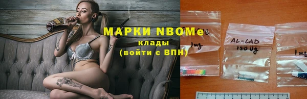 2c-b Аркадак