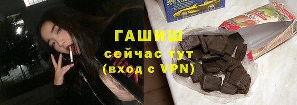 метамфетамин Арсеньев
