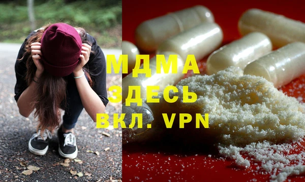 метамфетамин Арсеньев