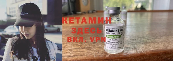 метамфетамин Арсеньев