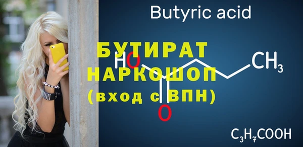 2c-b Аркадак