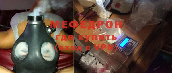 метамфетамин Арсеньев