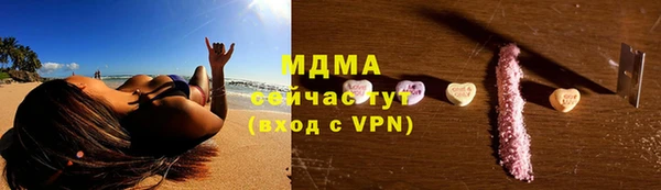 ALPHA PVP Армянск