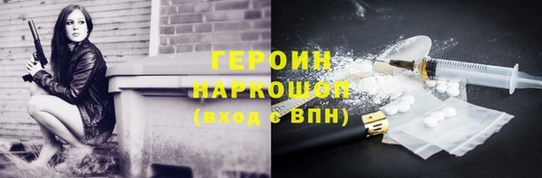 метамфетамин Арсеньев
