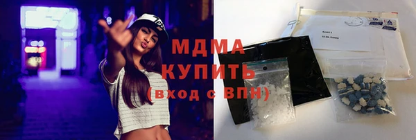 ALPHA PVP Армянск