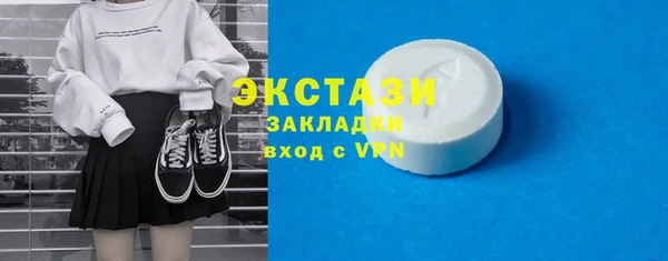 метамфетамин Арсеньев