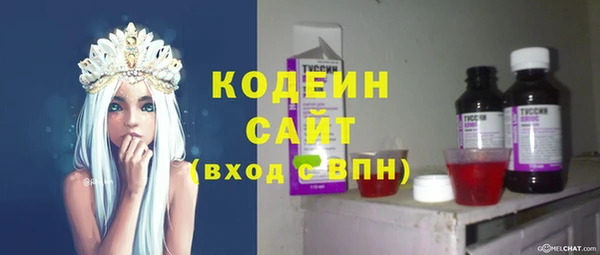 ALPHA PVP Армянск