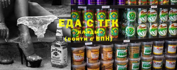 метамфетамин Арсеньев
