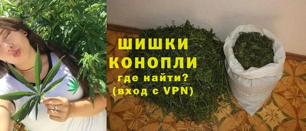 ALPHA PVP Армянск