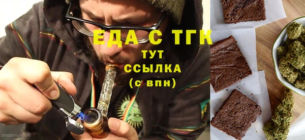 метамфетамин Арсеньев