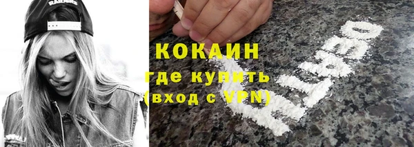 метамфетамин Арсеньев