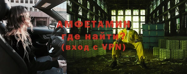 ALPHA PVP Армянск