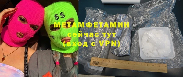 ALPHA PVP Армянск
