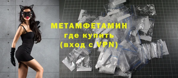 метамфетамин Арсеньев