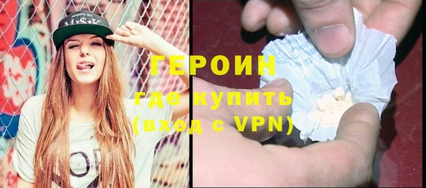 метамфетамин Арсеньев