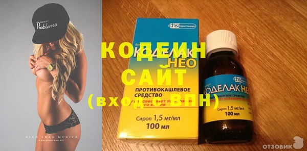 ALPHA PVP Армянск