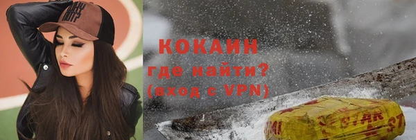 ALPHA PVP Армянск
