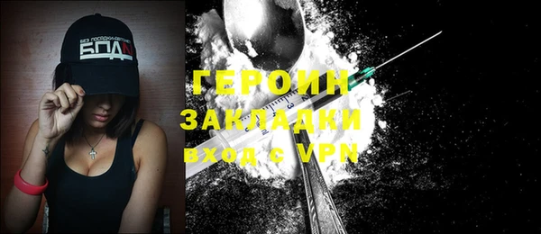 ALPHA PVP Армянск