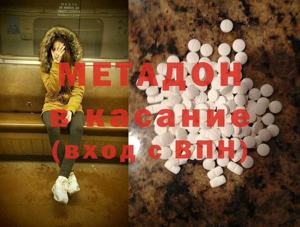 метамфетамин Арсеньев