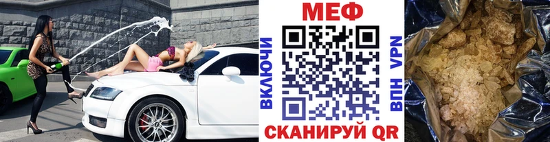 OMG ONION  Суворов  Меф мяу мяу 