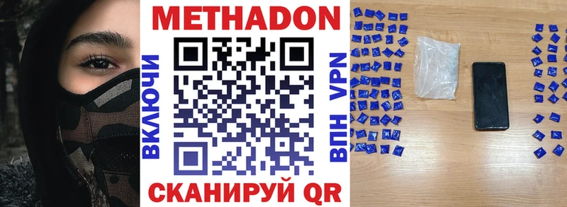 hydra сайт  Суворов  МЕТАДОН кристалл 