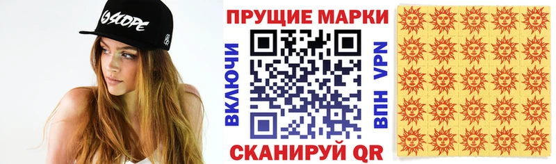 kraken tor  купить наркоту  Суворов  Наркотические марки 1,8мг 