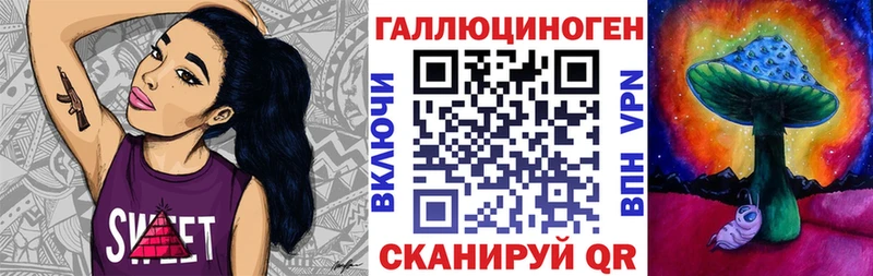 кракен сайт  Суворов  Галлюциногенные грибы ЛСД 